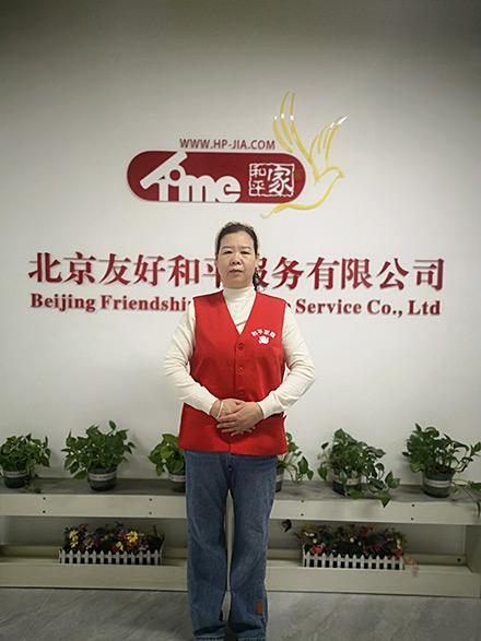 董阿姨