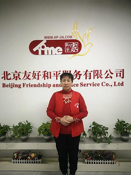 丁阿姨
