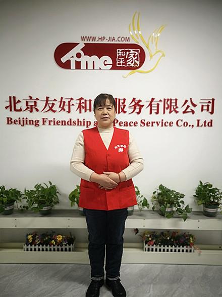 杨阿姨