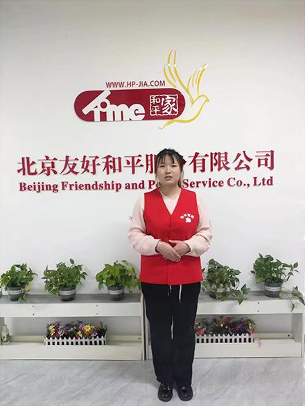 张阿姨