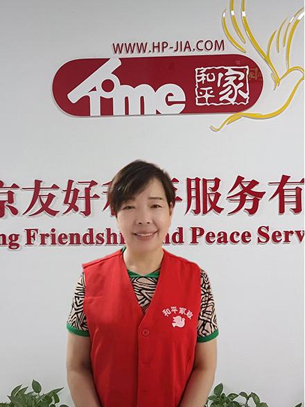 樊阿姨