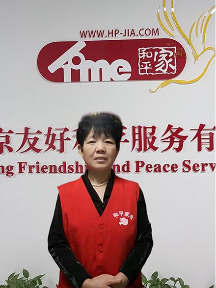徐阿姨